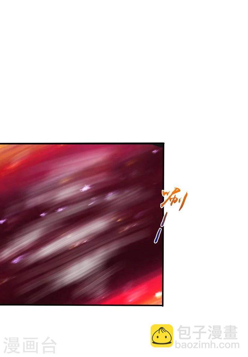 🍼地府我开的 第187话 激战开始！ 第26页