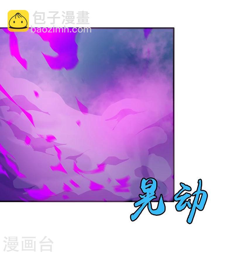 🍼地府我开的 第187话 激战开始！ 第5页