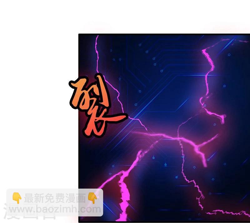 🍼地府我开的 第187话 激战开始！ 第6页