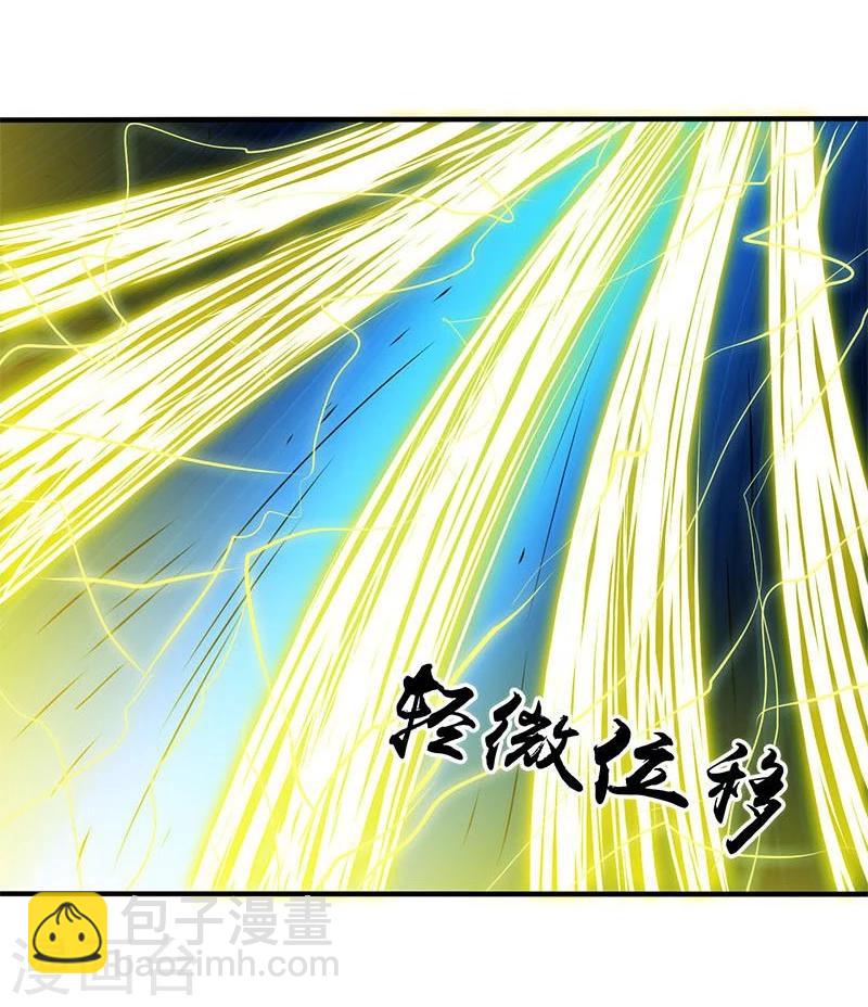 🍼地府我开的 第189话 所谓宿主 第12页