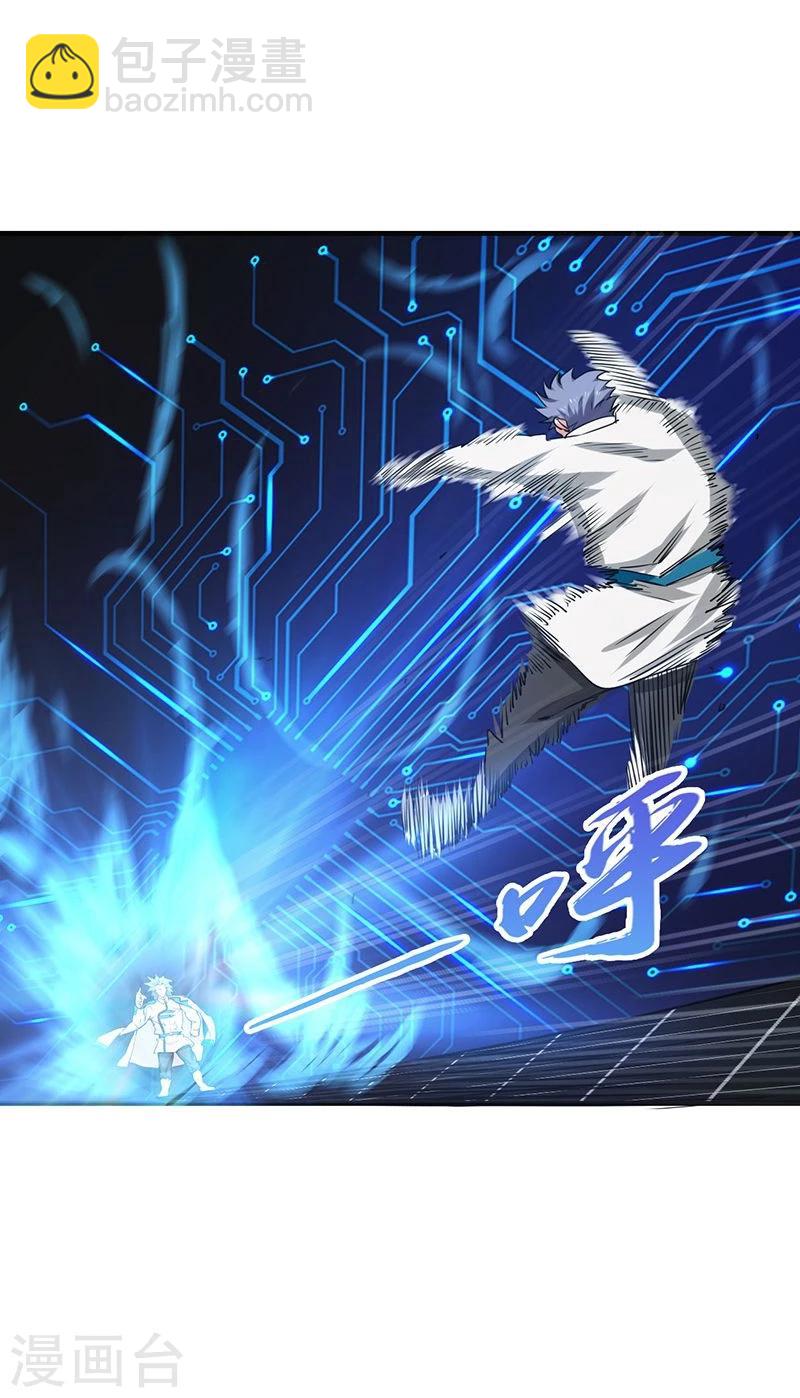 🍼地府我开的 第189话 所谓宿主 第19页