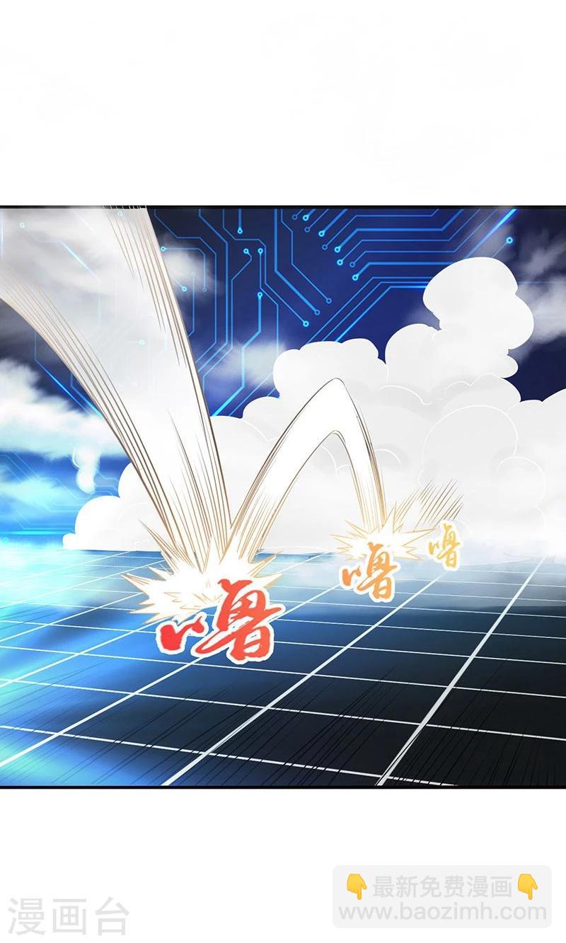 🍼地府我开的 第189话 所谓宿主 第20页