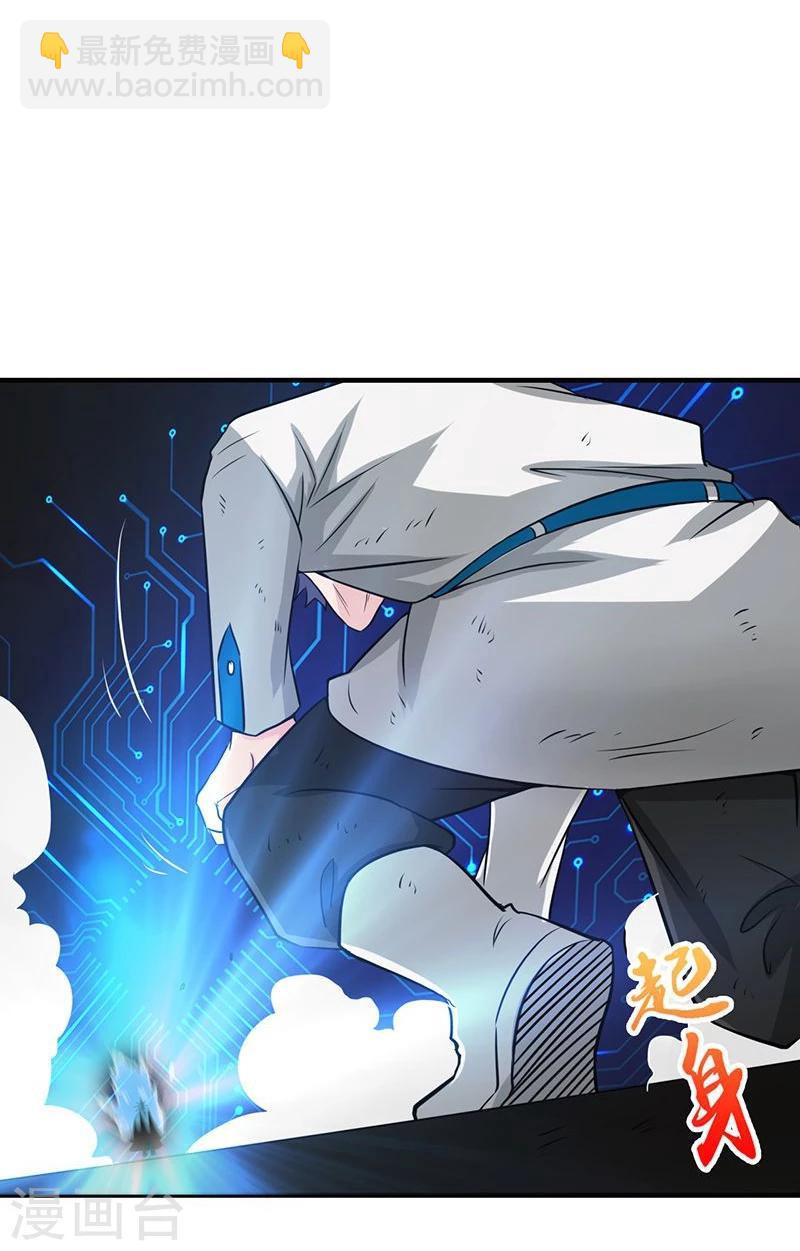 🍼地府我开的 第189话 所谓宿主 第22页