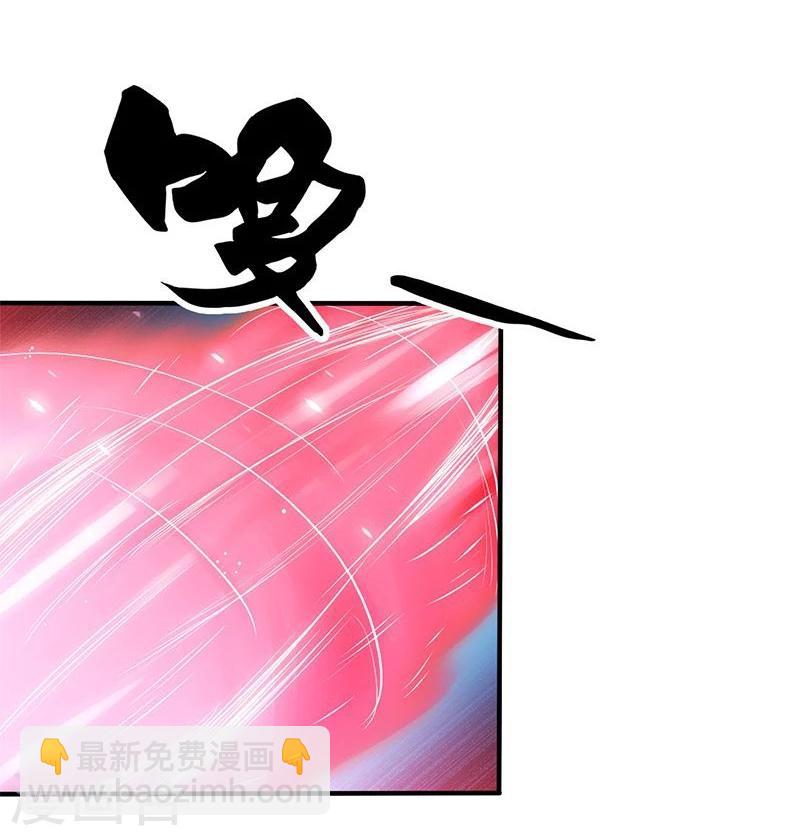 🍼地府我开的 第189话 所谓宿主 第4页