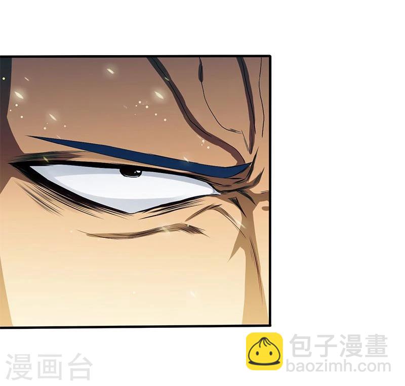 🍼地府我开的 第189话 所谓宿主 第7页