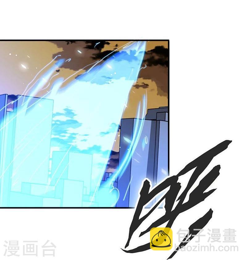 🍼地府我开的 第191话 众志成城 第10页