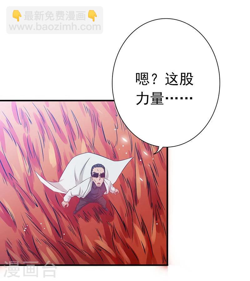 🍼地府我开的 第191话 众志成城 第13页