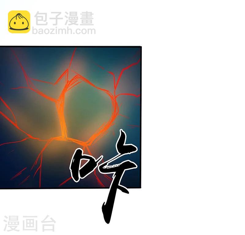 🍼地府我开的 第191话 众志成城 第35页