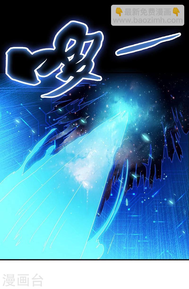 🍼地府我开的 第191话 众志成城 第9页