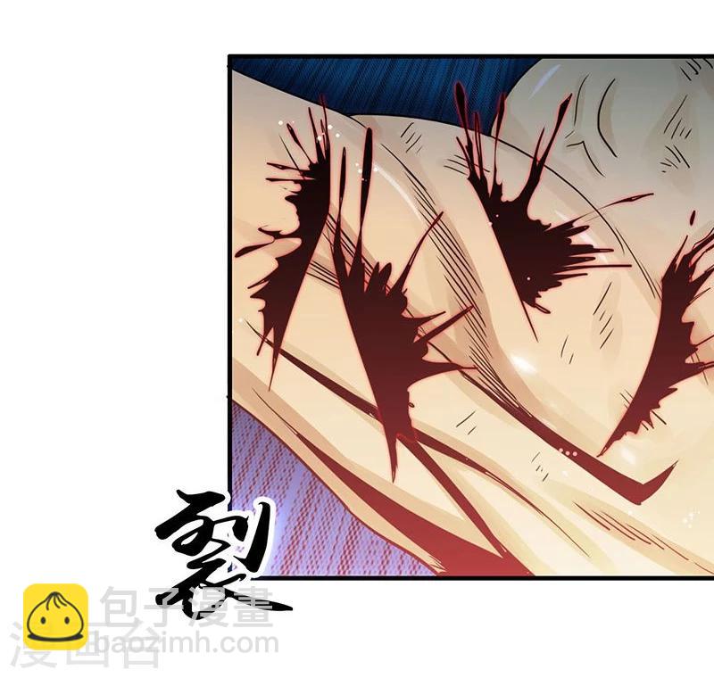 🍼地府我开的 第193话 决战2 第10页