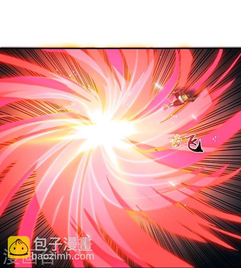🍼地府我开的 第193话 决战2 第4页