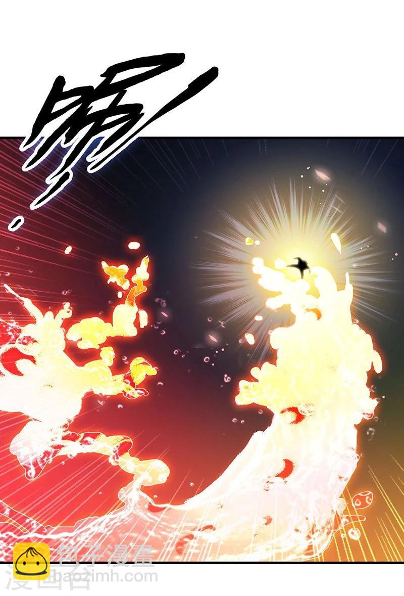🍼地府我开的 第193话 决战2 第7页