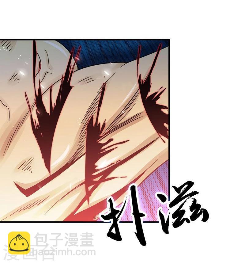 🍼地府我开的 第193话 决战2 第9页