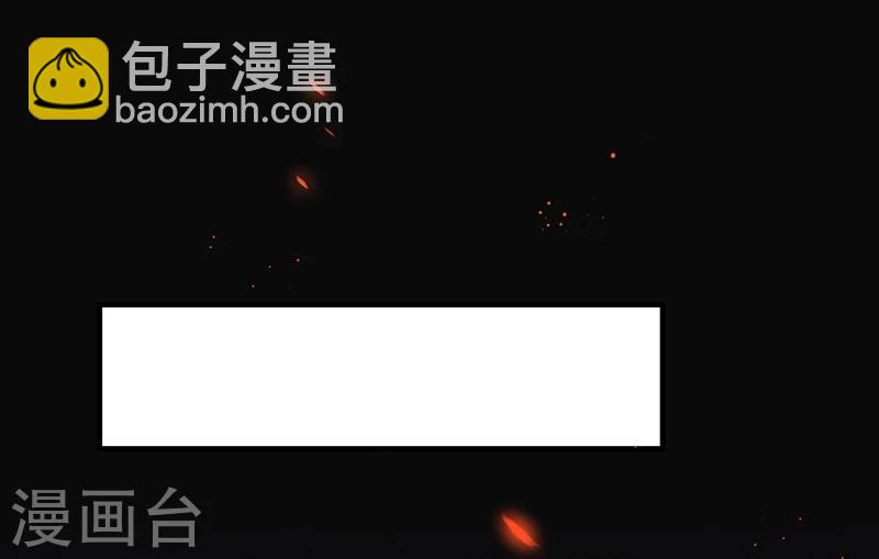 🍼地府我开的 第197话 转折 第23页