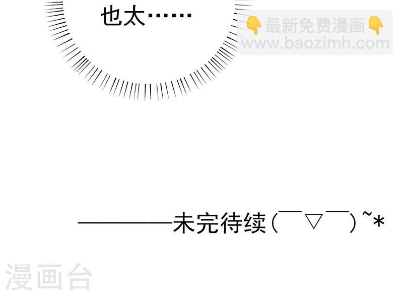 🍼地府我开的 第199话 冥界神官牛头 第41页