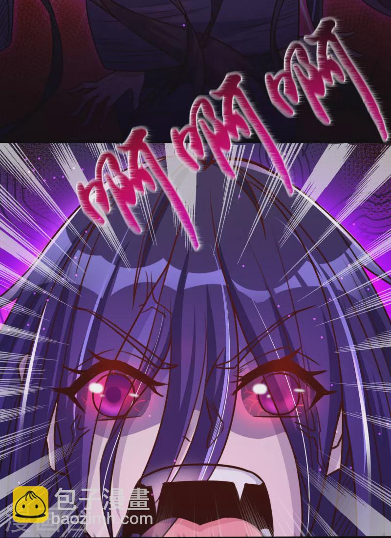 🍼地府我开的 第3话 我要撕了你 第13页