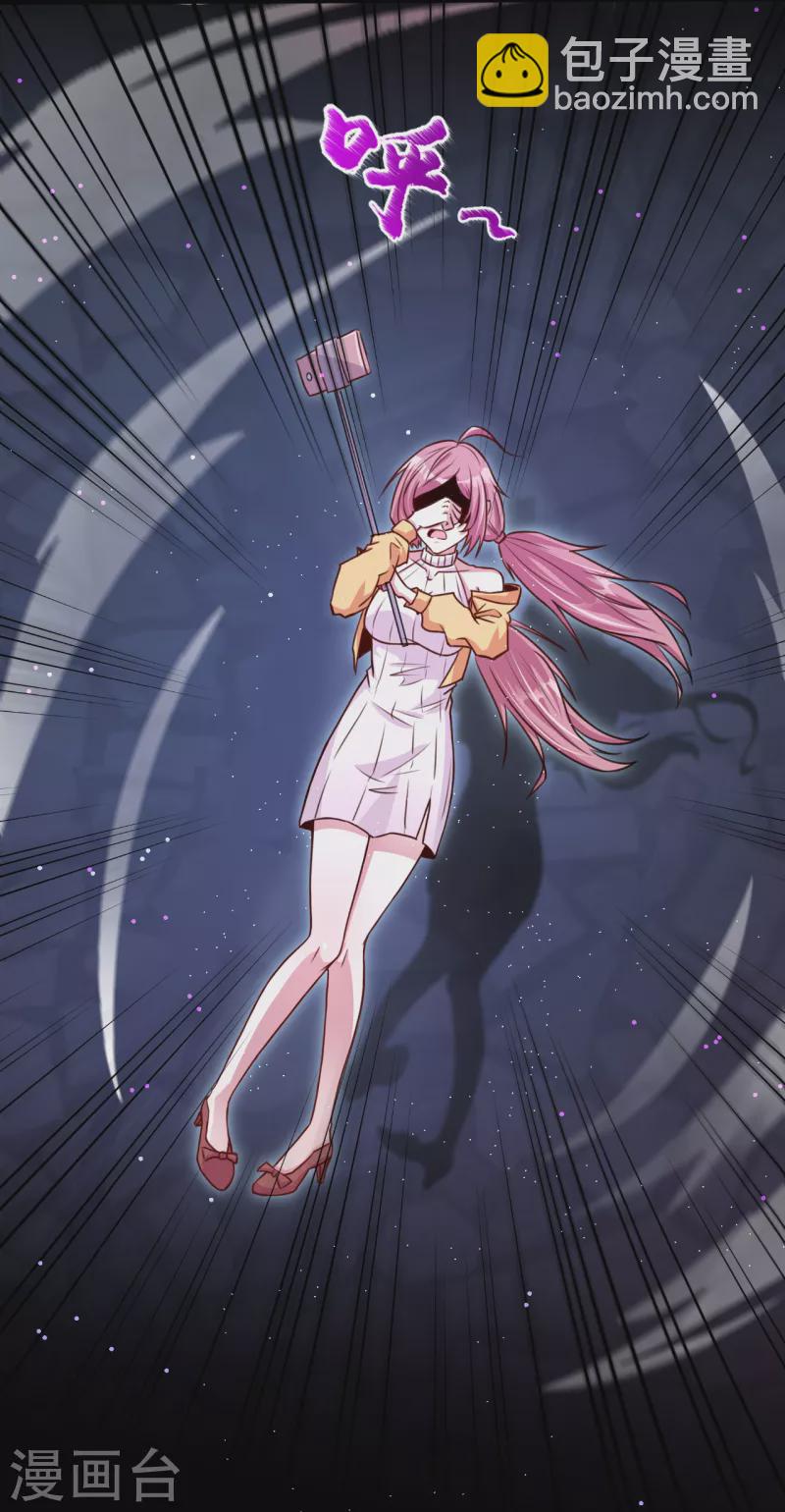 🍼地府我开的 第3话 我要撕了你 第14页