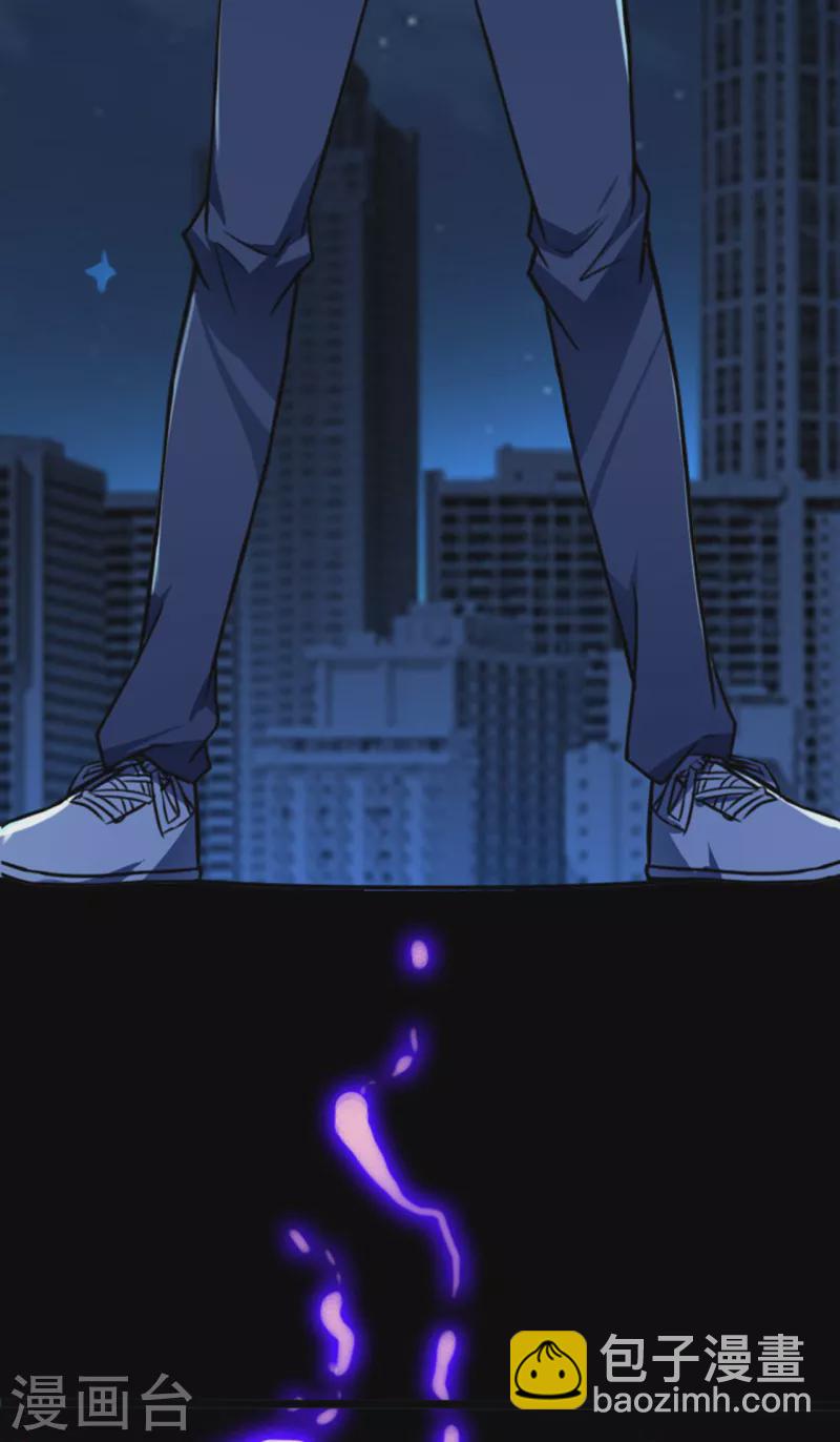 🍼地府我开的 第3话 我要撕了你 第39页