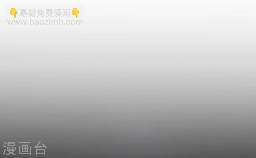 🍼地府我开的 第21话 主播的愿望 第15页