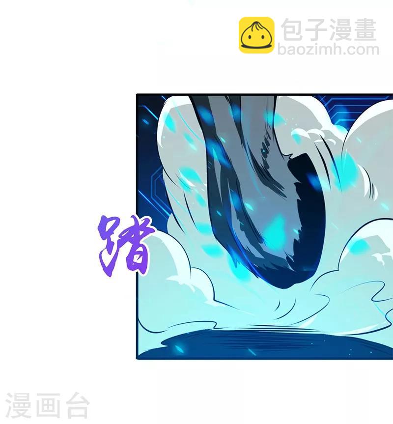 🍼地府我开的 第201话 认可 第3页