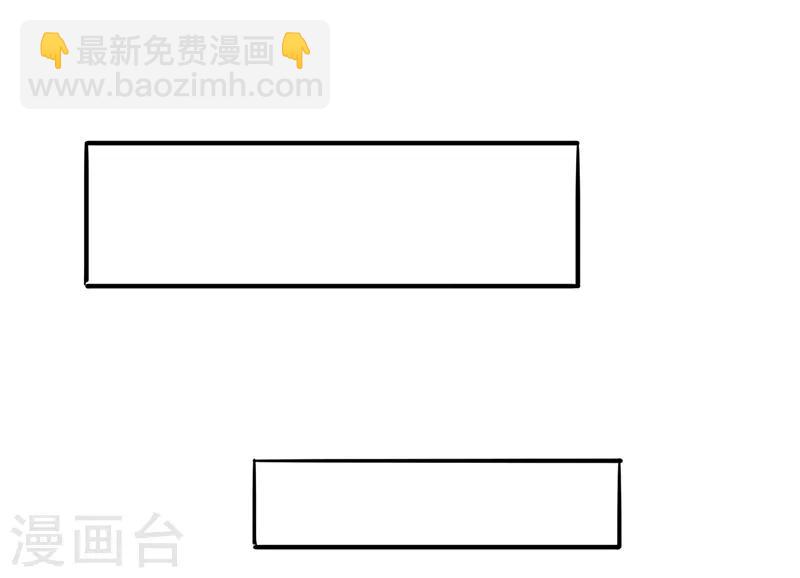🍼地府我开的 第201话 认可 第39页