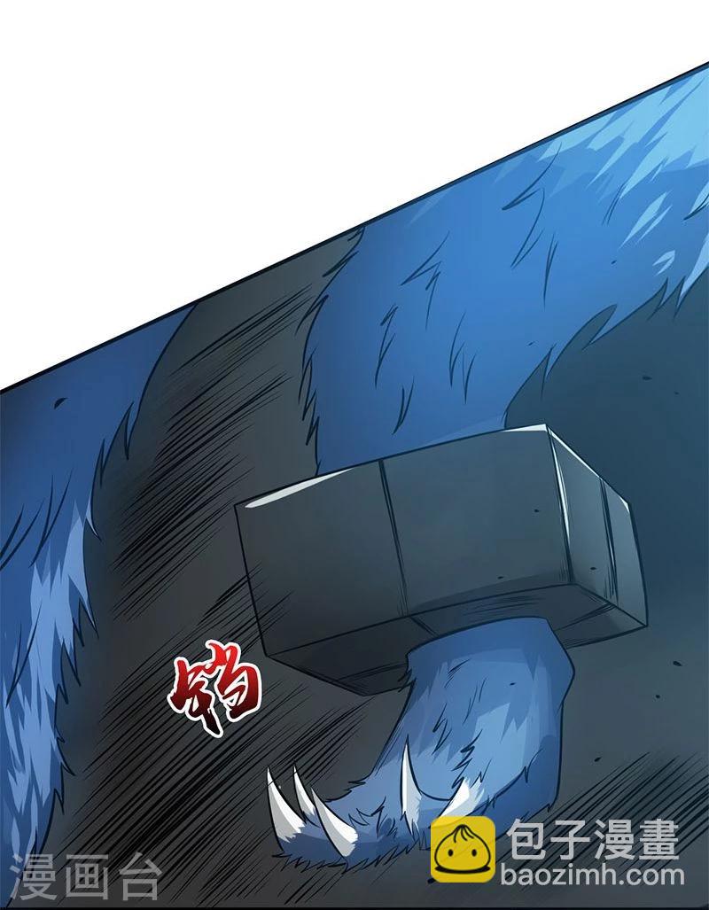🍼地府我开的 第213话 绝佳的帮手 第18页