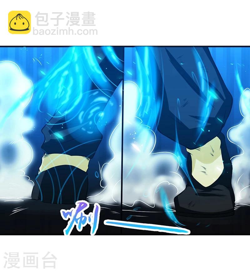 🍼地府我开的 第215话 热血青年 第11页