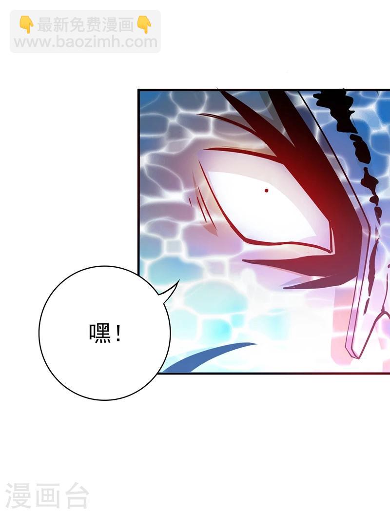 🍼地府我开的 第215话 热血青年 第28页