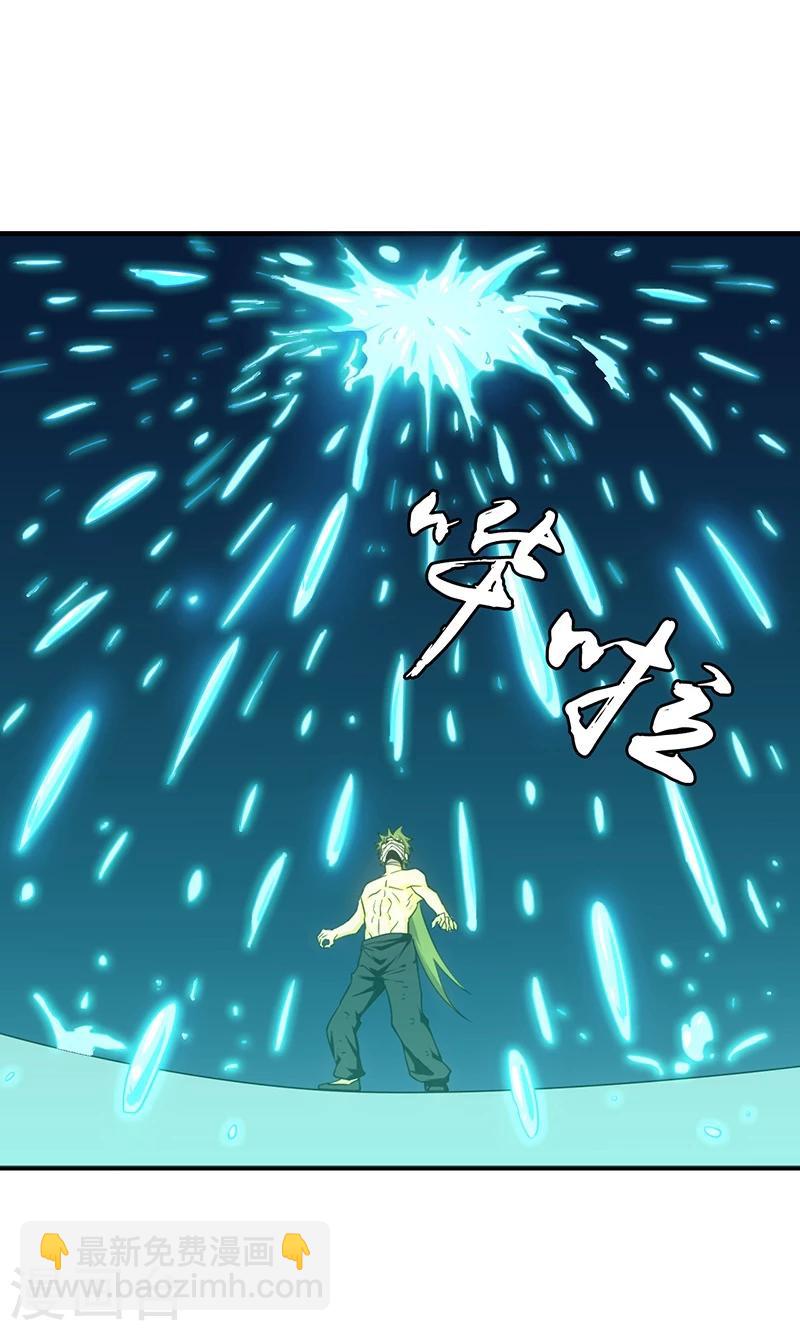 🍼地府我开的 第215话 热血青年 第29页