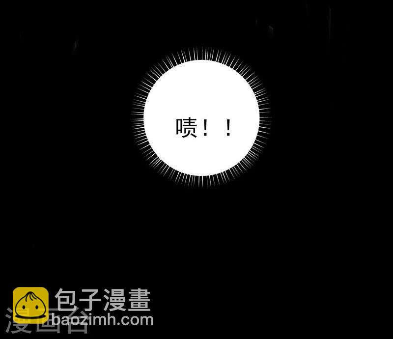 🍼地府我开的 第217话 白热化 第20页