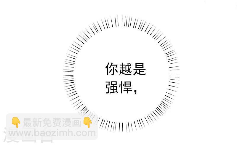 🍼地府我开的 第217话 白热化 第24页