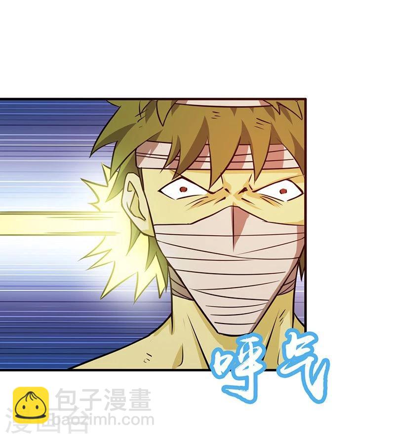 🍼地府我开的 第217话 白热化 第43页