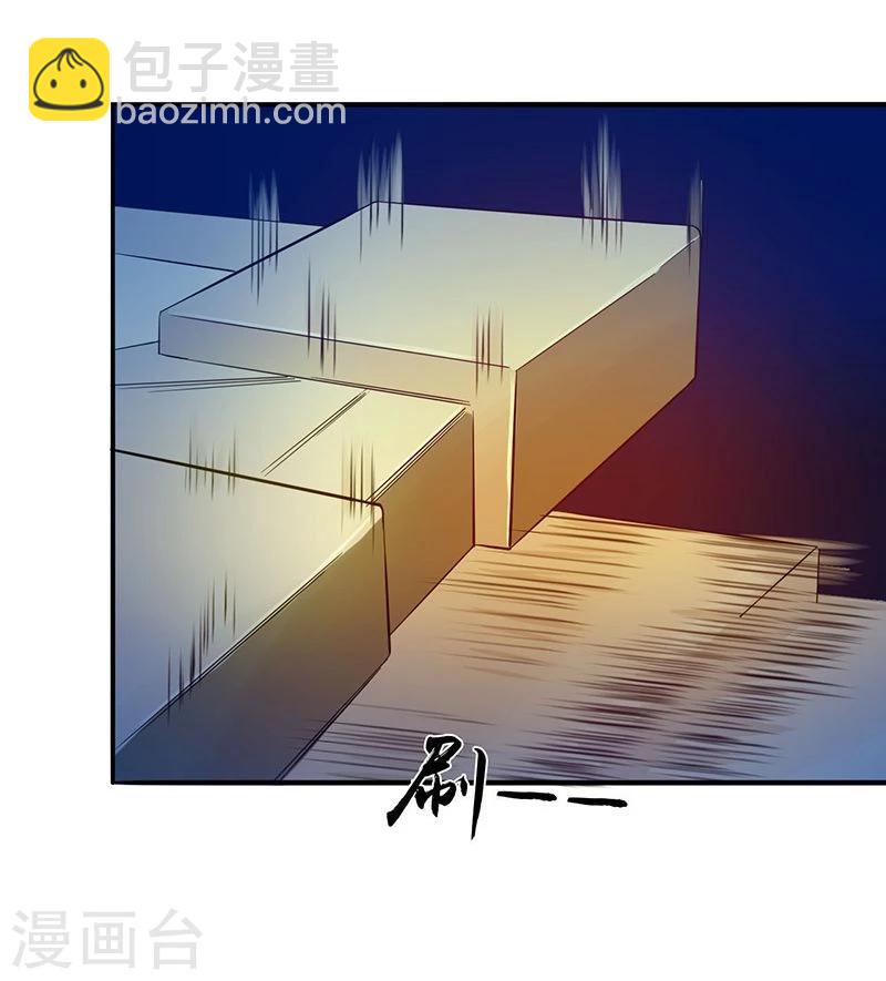 🍼地府我开的 第217话 白热化 第5页