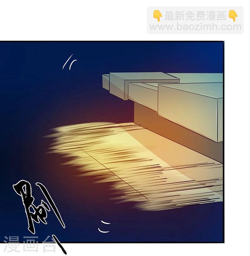 🍼地府我开的 第217话 白热化 第6页