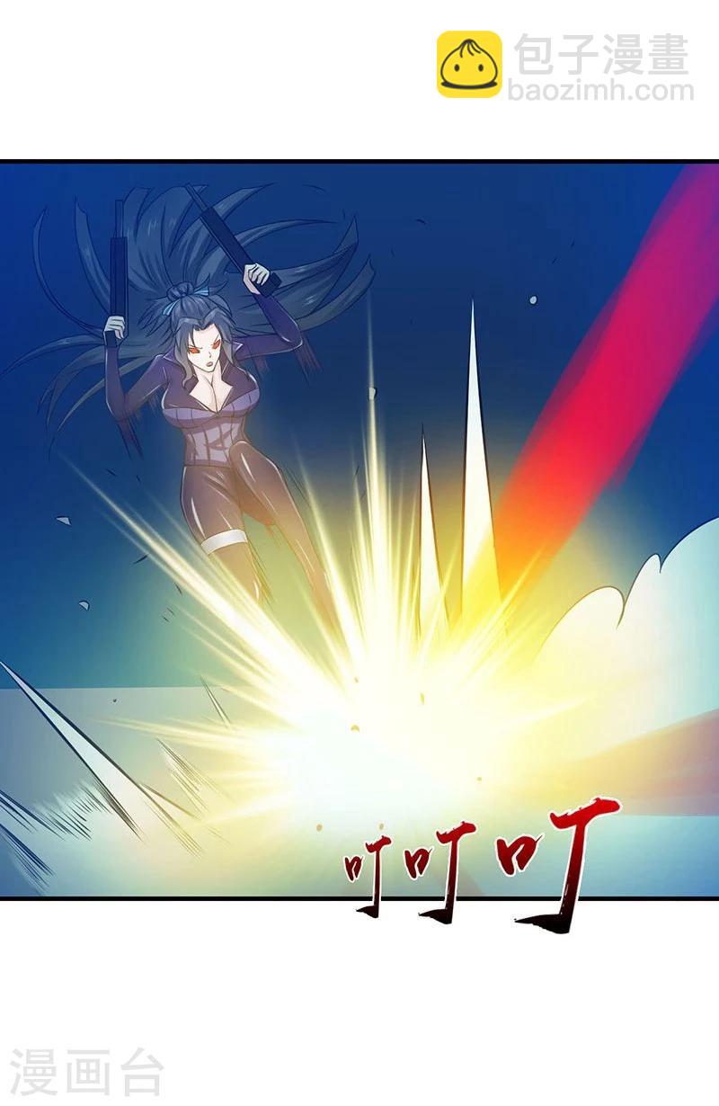 🍼地府我开的 第219话 酆都VS南门洞 第10页