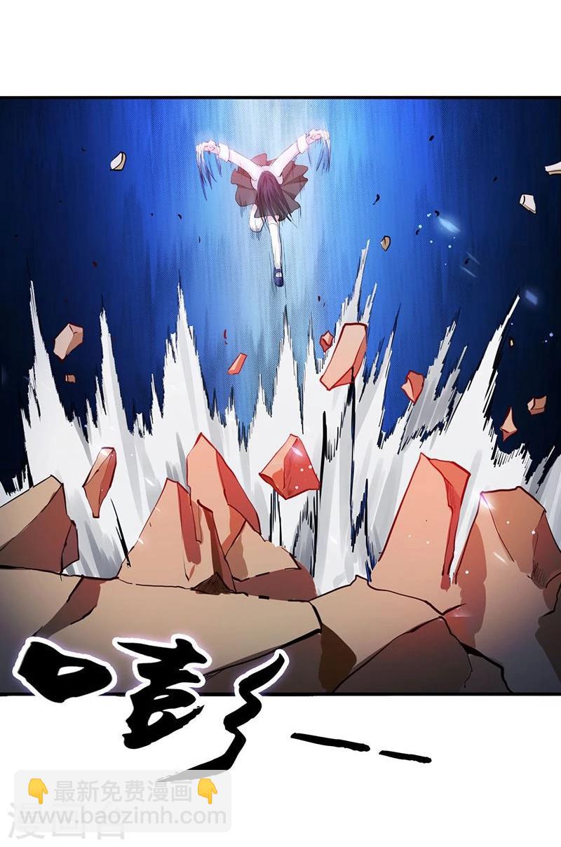 🍼地府我开的 第219话 酆都VS南门洞 第25页