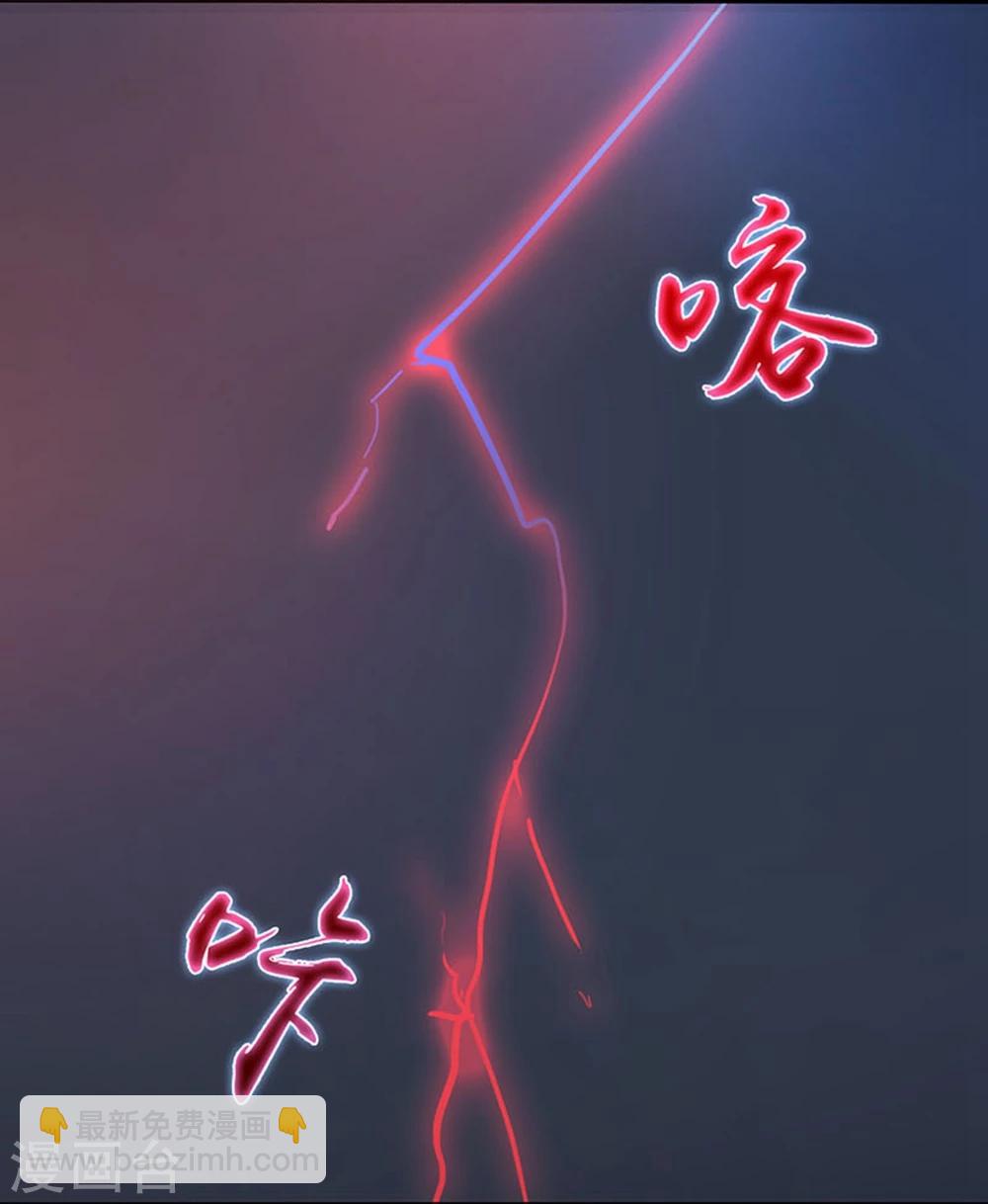 🍼地府我开的 第23话 偷袭 第5页