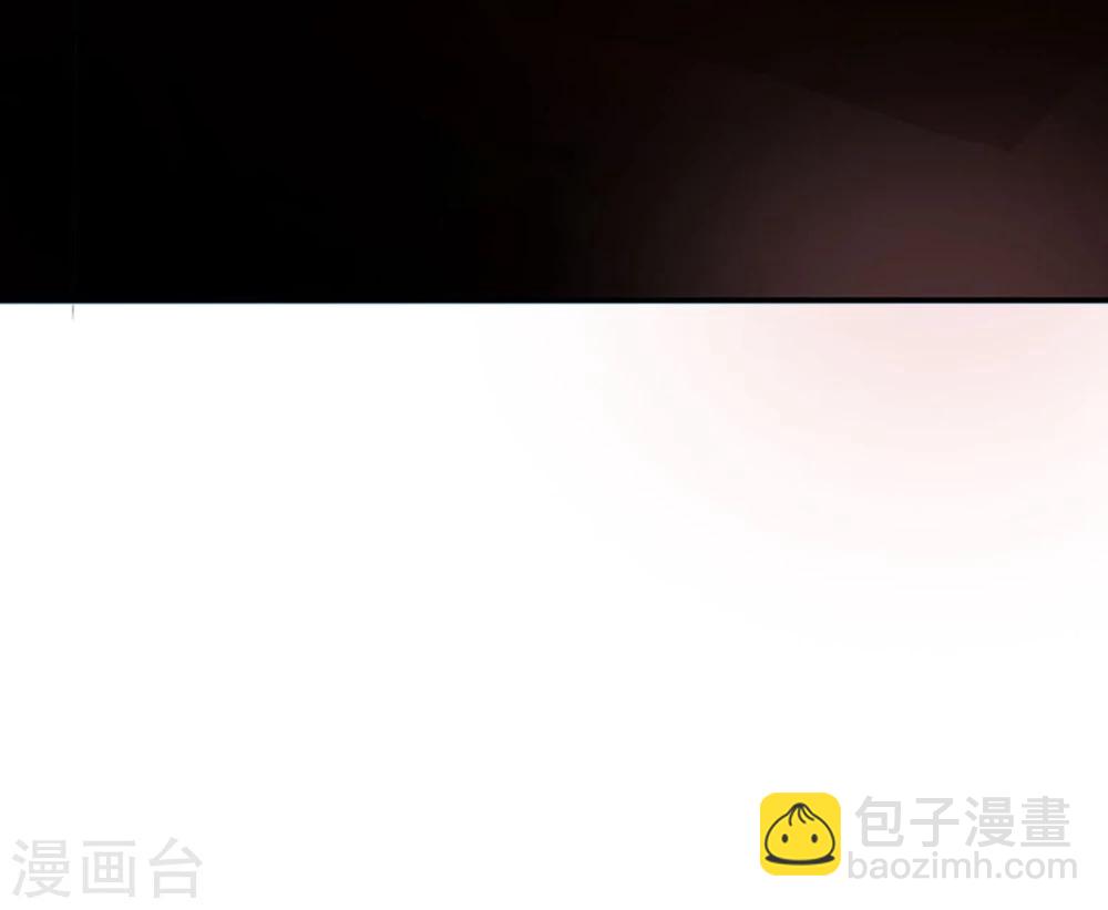 🍼地府我开的 第23话 偷袭 第9页