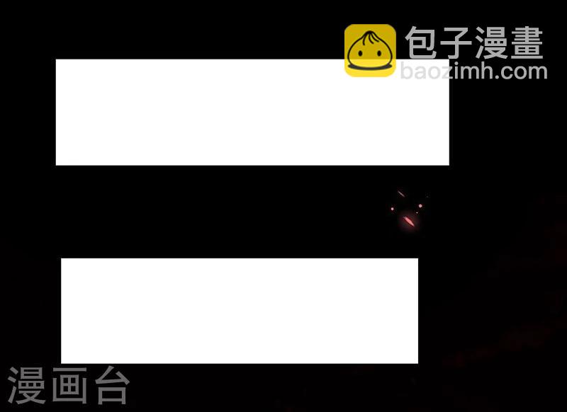 🍼地府我开的 第221话 助攻 第27页