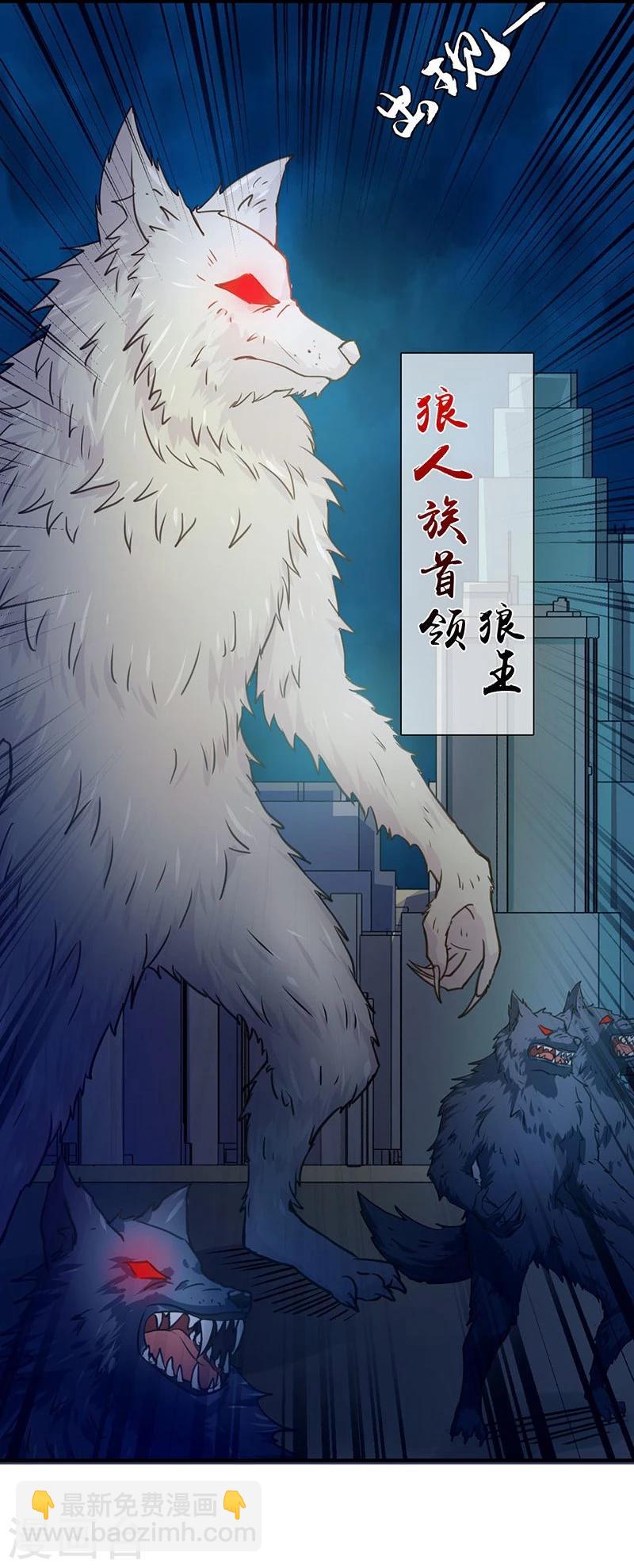 🍼地府我开的 第223话 武判袭来 第11页