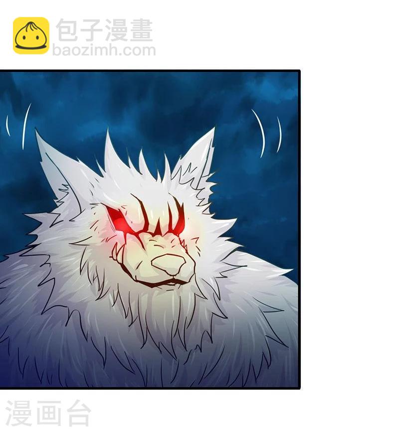 🍼地府我开的 第223话 武判袭来 第12页