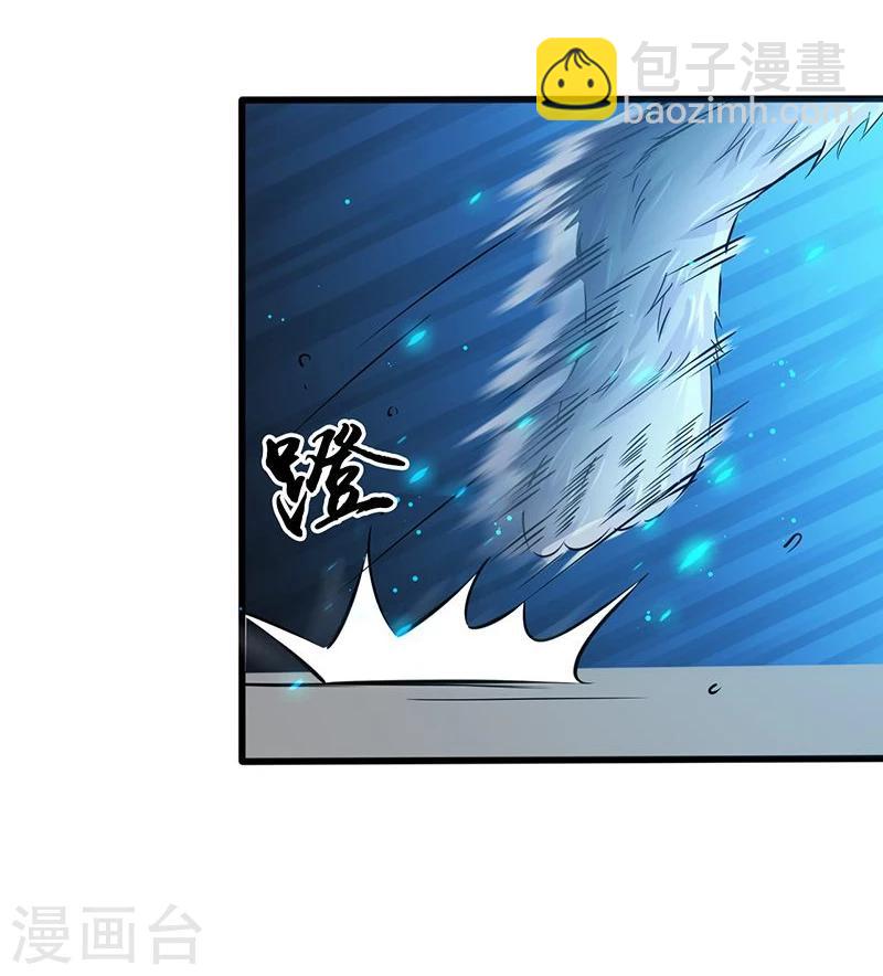 🍼地府我开的 第223话 武判袭来 第13页