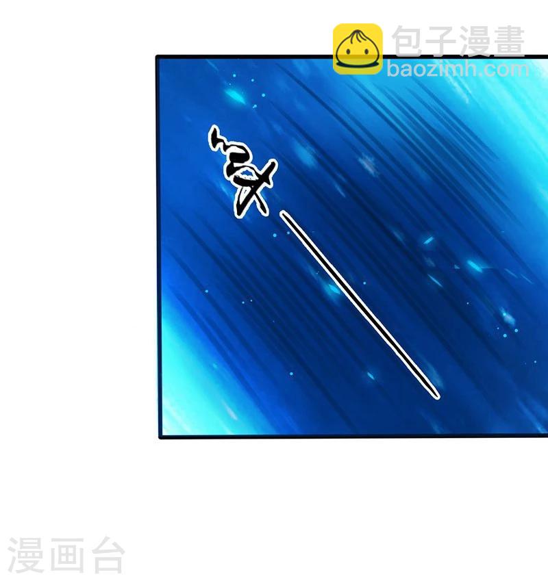 🍼地府我开的 第223话 武判袭来 第17页