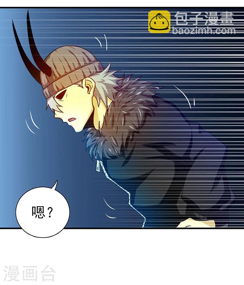 🍼地府我开的 第223话 武判袭来 第2页