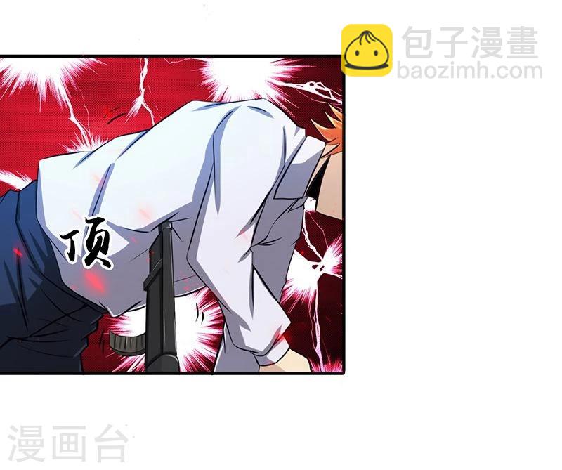 🍼地府我开的 第223话 武判袭来 第21页