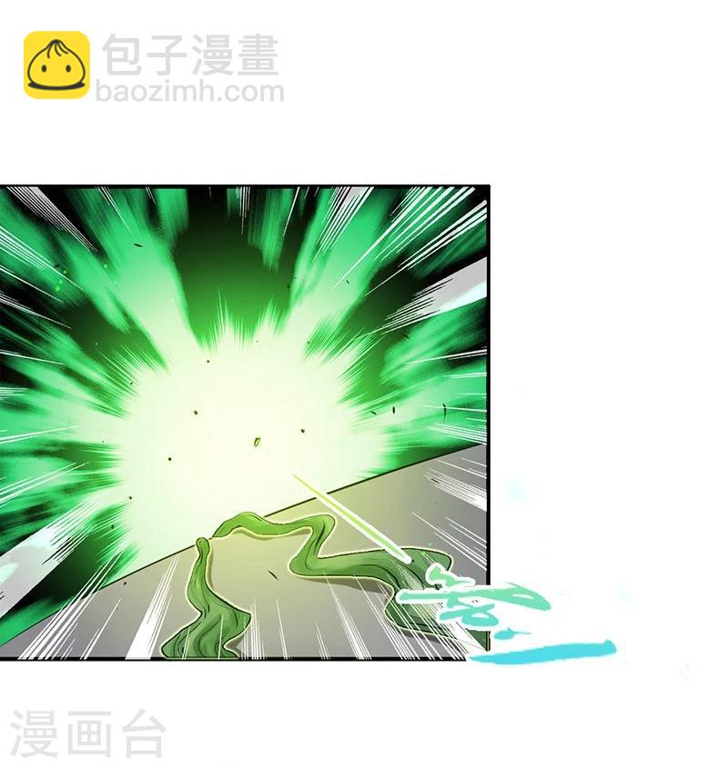 🍼地府我开的 第223话 武判袭来 第23页