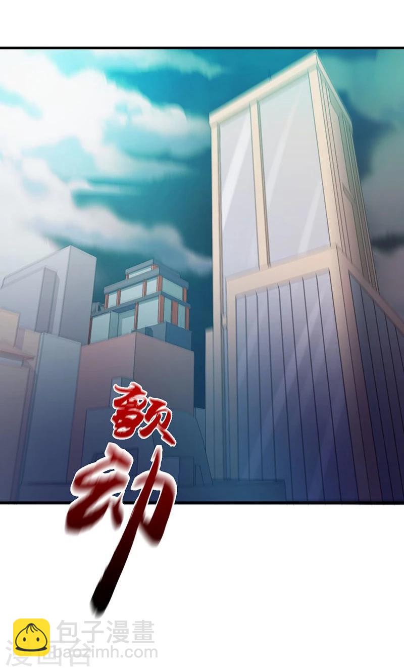 🍼地府我开的 第223话 武判袭来 第4页
