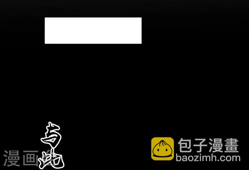 🍼地府我开的 第225话 彼此了解的东西 第16页