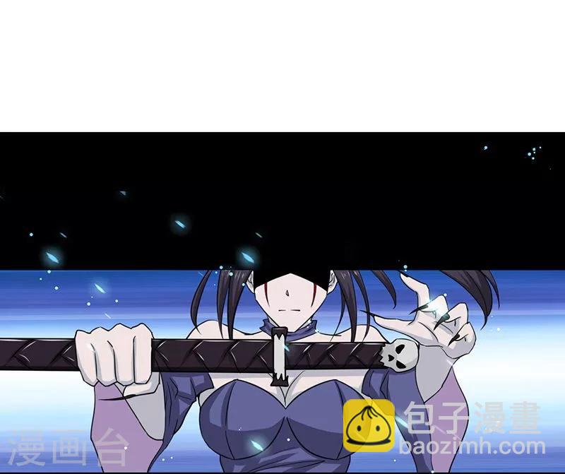 🍼地府我开的 第225话 彼此了解的东西 第36页