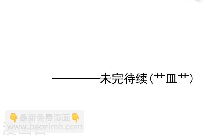 🍼地府我开的 第225话 彼此了解的东西 第42页